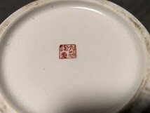 九谷焼 花瓶 花器 壺 インテリア 陶器 金彩 華道_画像2