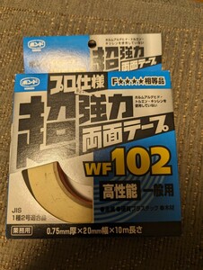 コニシ ボンド 建築現場施工用 SSテープWF 102 ホワイト #66259D