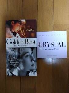 ZARD　CD+DVD　まとめて　中古+おまけ多数