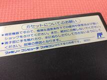 【GM3953/60/0】ファミコンソフト★チキチキマシン猛レース★ソフトのみ★FC★カセット★任天堂★ニンテンドー★Nintendo★レトロゲーム★_画像5