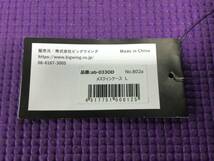 【FF8525/60/0】未使用品★asobito(アソビト) メスティンケース Lサイズ★オリーブ★収納バッグ★防水★天然素材★アウトドア★キャンプ★_画像7