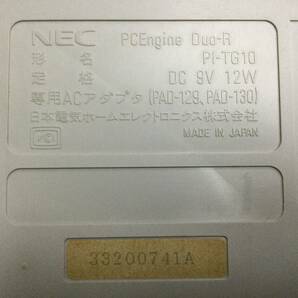 【GN4952/100/0】ジャンク★NEC PC Engine DUO-R 本体セット★デュオR★PCエンジン★ピーシーエンジン★SUPER CD ROM2★レトロ★ゲーム機★の画像9