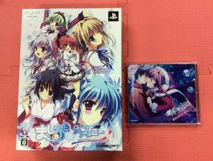 【GM3944/60/0】PSPソフト★ましろ色シンフォニー *mutsu-no-hana (初回限定版)★PlayStation Portable★予約特典CD付き(未開封)★