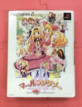 【GM3956/60/0】PS2ソフト★マールDEジグソー(限定版)★スペシャルCD付き★PlayStation2★プレイステーション2★プレステ2★パズル★_画像1