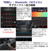 PC-N10M2 Android式カーナビ9.7インチ2GB+32GBカーオーディオ Bluetooth GPSナビゲーションFMラジオ WiFi USB 5GWiFi Carplay Androidauto_画像7