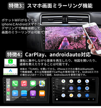 【2024モデル】PC-N10K2 Android10.0カーナビ10インチ2GB+32GBステレオ ラジオ Bluetooth付きGPS 5GWiFi Carplay Androidauto対応_画像4