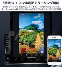 PC-N10M2 Android式カーナビ9.7インチ2GB+32GBカーオーディオ Bluetooth GPSナビゲーションFMラジオ WiFi USB 5GWiFi Carplay Androidauto_画像5