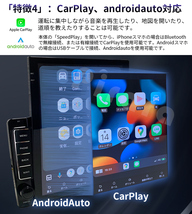 PC-N10M2 Android式カーナビ9.7インチ2GB+32GBカーオーディオ Bluetooth GPSナビゲーションFMラジオ WiFi USB 5GWiFi Carplay Androidauto_画像6