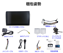 AT312 日産ディズ 2013-2015年黒10インチandroid式カーナビ専用取り付けキットカーナビ_画像4