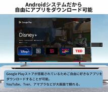 TVステック メディアプレイヤー AndroidTVbox HDR スマートテレビ_画像2