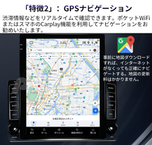 PC-N10M2 Android式カーナビ9.7インチ2GB+32GBカーオーディオ Bluetooth GPSナビゲーションFMラジオ WiFi USB 5GWiFi Carplay Androidauto_画像4