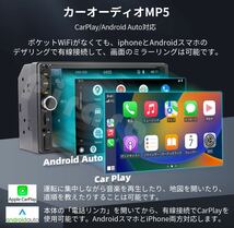 カーオーディオPC-N07L2ラジオ2DIN Bluetooth付きcarplay付きFM Radio、USB、バックアップカメラ_画像2