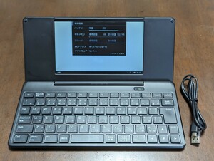 キングジム デジタルメモ ポメラ　KING JIM pomera DM200