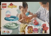 レゴ LEGO DUPLO 10966 おふろで遊ぼう！どうぶつのしま 知育玩具★送料無料★デュプロ_画像2