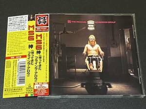 ◆即落◆リマスター◆帯付き◆ザ・マイケル・シェンカー・グループ/神～帰ってきたフライング・アロウ◆1980年作◆名曲揃いのファースト◆