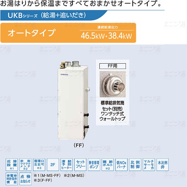 2025年最新】Yahoo!オークション -コロナ 石油ボイラーの中古品 2025年最新】Yahoo!オークション -コロナ 石油ボイラーの中古品