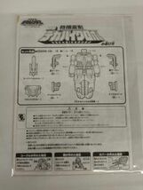 ★144 特捜戦隊デカレンジャー DX特捜合体 デカレンジャーロボ DX 特捜変形 デカバイクロボ ジャンク 中古品_画像4