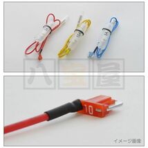 送料185円～ ★ 低背ヒューズ電源 15A■管ヒューズ付■エーモン E578 同等品 ATO-0019-15A_画像2