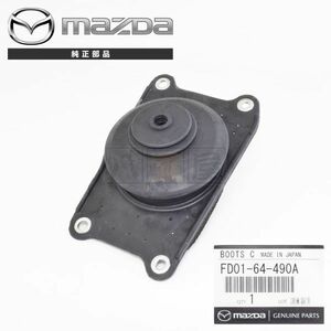 マツダ 純正 RX-7 FD3S RX7 シフトノブ ダストブーツ FD0164490A インシュレーター ブーツ 純正品 未使用 FD01-64-490A