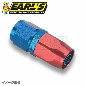 送料185円～ EARL'S AUTO-FIT アールズ ホースエンド ストレート AN6 ホースフィッティング オイルクーラー オイルライン ER-300106ERL