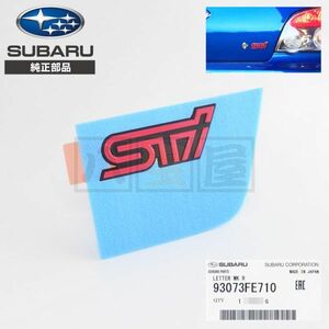 送料185円～ Subaru Genuine リヤ トランク Emblem Impreza GDB STI S204 RAR オーナメント 93073FE710 Genuine New item 93073-FE710