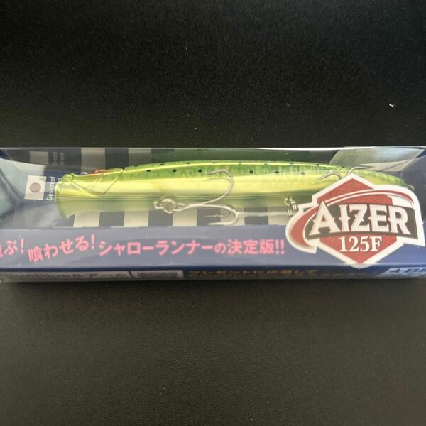 アイザー125f ブルーブルー