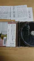 ON MY WAY CD 小田純平_画像2