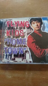 ＦＬＹＩＮＧ ＫＩＤＳ／ ＨＯＭＥＴＯＷＮ