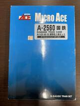 MICRO ACE マイクロエース A-2560 国鉄 キハ23・45・53 標準色3両セット Nゲージ 鉄道模型 _画像10