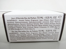 新品 未使用 HERMES エルメス ナイルの庭 ヴォヤージュ ジュールドゥ オーデメルヴェイユ 5ml 7.5ml 4本 セット EDT EDP 香水 フレグランス_画像5