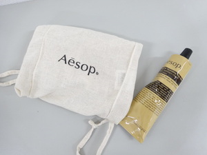 新品 未使用品 Aesop イソップ インテンシブ ハイドレーティング ボディバーム 100ml ボディクリーム スキンケア