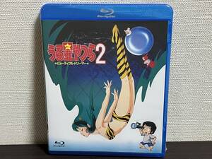 新品未開封品『うる星やつら2 ビューティフル・ドリーマー[デジタルリマスター版] [Blu-ray]』BD/ブルーレイ/未使用品/セル 即決:送料無料 