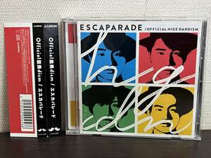 Official髭男dism /エスカパレード/レンタル落ちCD 115万キロのフィルム,Tell Me Baby,ESCAPADE/オフィシャルヒゲダンディズム/送料無料