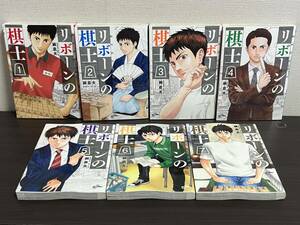 『リボーンの棋士 1-7巻/全巻セット/全巻初版(第一刷)』鍋 倉夫 将棋/セル/冊/漫画/コミックス 即決:送料無料