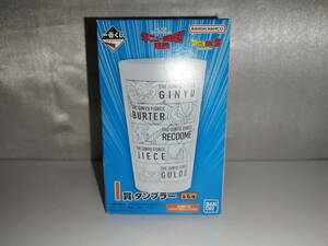 【中古品】 ドラゴンボール ギニュー特戦隊!!来襲 ブルマ タンブラー 一番くじ I賞