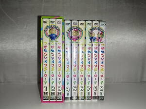 【中古品】 目指せ甲子園! つかたこレインボーロード 1～3巻用BOX付き 全9巻セット