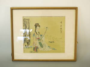 Art hand Auction a141 詳細不明 中国 美人画 辛未巫人画 天女 中国 絵画 額装, アンティーク, コレクション, 印刷物, その他