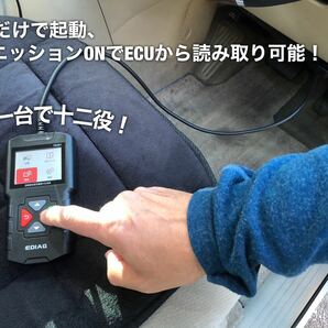 ★特価★ 2024年最新日本語版導入 OBD2診断機 OBD2スキャンツール EDIAG YA-201 12Vの外車、国産普通車、軽自動車に対応 おの画像2