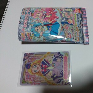 wa......... Precure Kirakira card gmi( baton Touch )[P02kyua Friendee ] Precure gmi card all Star z