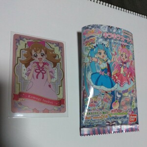 wa......... Precure Kirakira card gmi( baton Touch )[P05 dog ....(..ver)] Precure gmi card all Star z