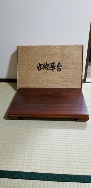 1.6尺華台(紫檀) 幅48cm、奥行31.5cmの四国の徳島県にて製造　置物　花瓶　香枦等　色んな物が置ける華台であります。貴重な逸品であります