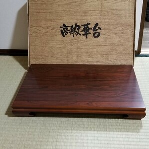 1.6尺華台(紫檀) 幅48cm、奥行31.5cmの四国の徳島県にて製造　置物　花瓶　香枦等　色んな物が置ける華台であります。貴重な逸品であります