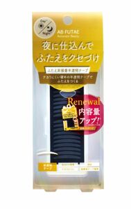 オートマティックビューティふたえ非接着半透明テープ100枚入