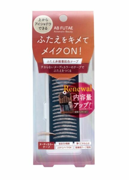 オートマティックビューティふたえ非接着肌色テープ100枚入