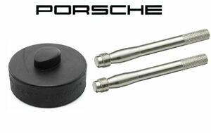 PORSCHE用ホイール交換工具・セッティングボルト・ジャッキパッド ポルシェ