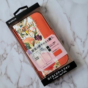 らくらくスマートフォン F-42A/me F-01L ケース 　オレンジ　新品