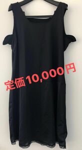 新品　スリップ　インナー　フォーマル　葬式　喪服　 ワンピース　下着　キャミソール　10,000円