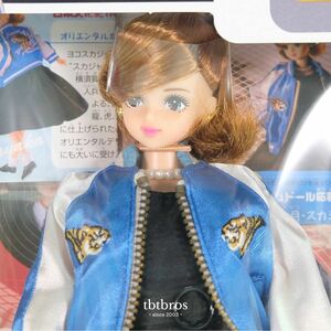 【新品未開封】Jenny ジェニー / 2004 カレンダーガール Calendar girl 日本文化史 3月 Sayaka ドール bjdtbtbros bjd