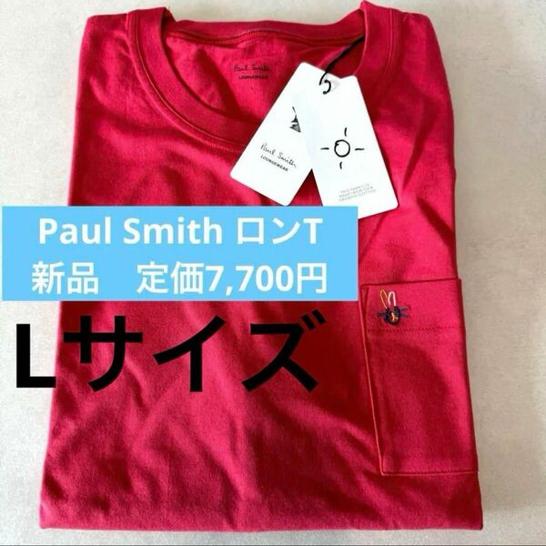 ポールスミス Paulsmith 長袖Tシャツ Lサイズラビットウサギ新品ロンT