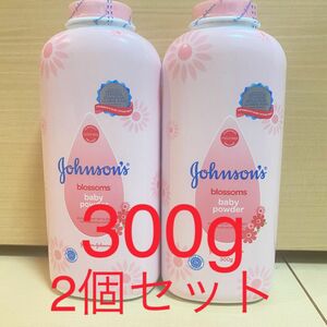 ジョンソン　ベビーパウダー　お花の香り　フローラル　300g 2本セット